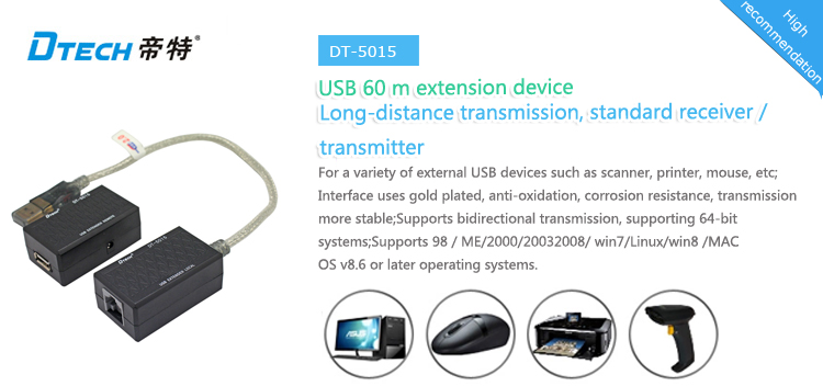 usb extender