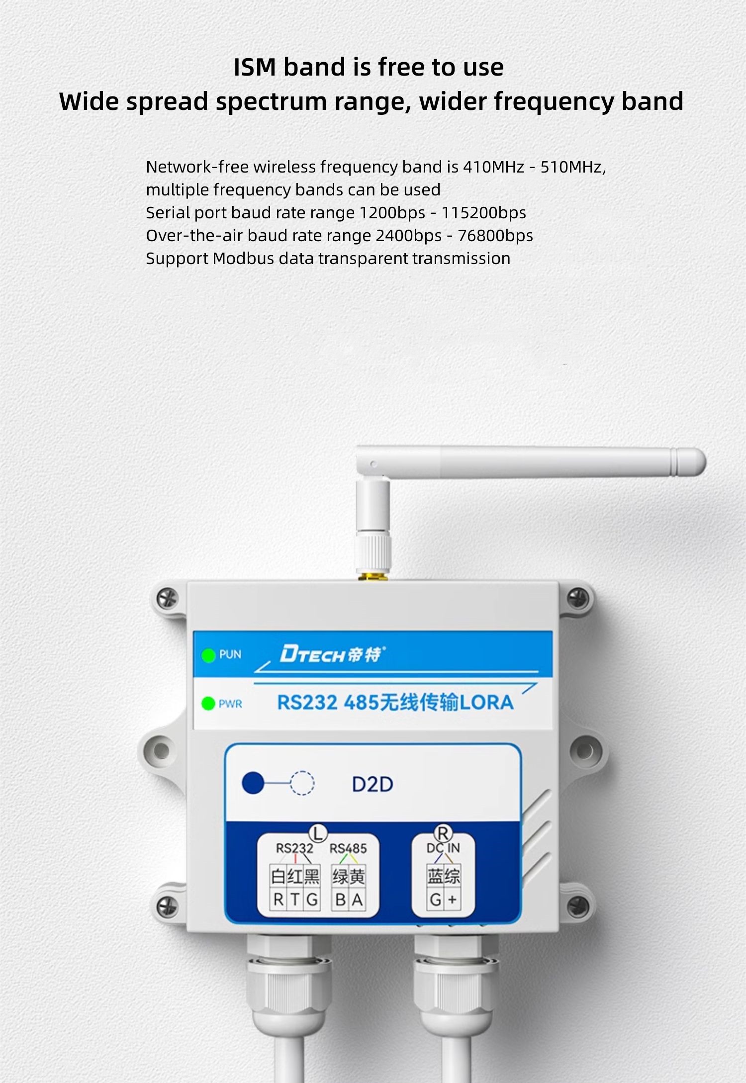 RS232/485 wireless data transmission station DTU