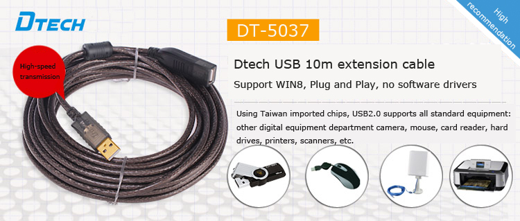 extension cable extension cable