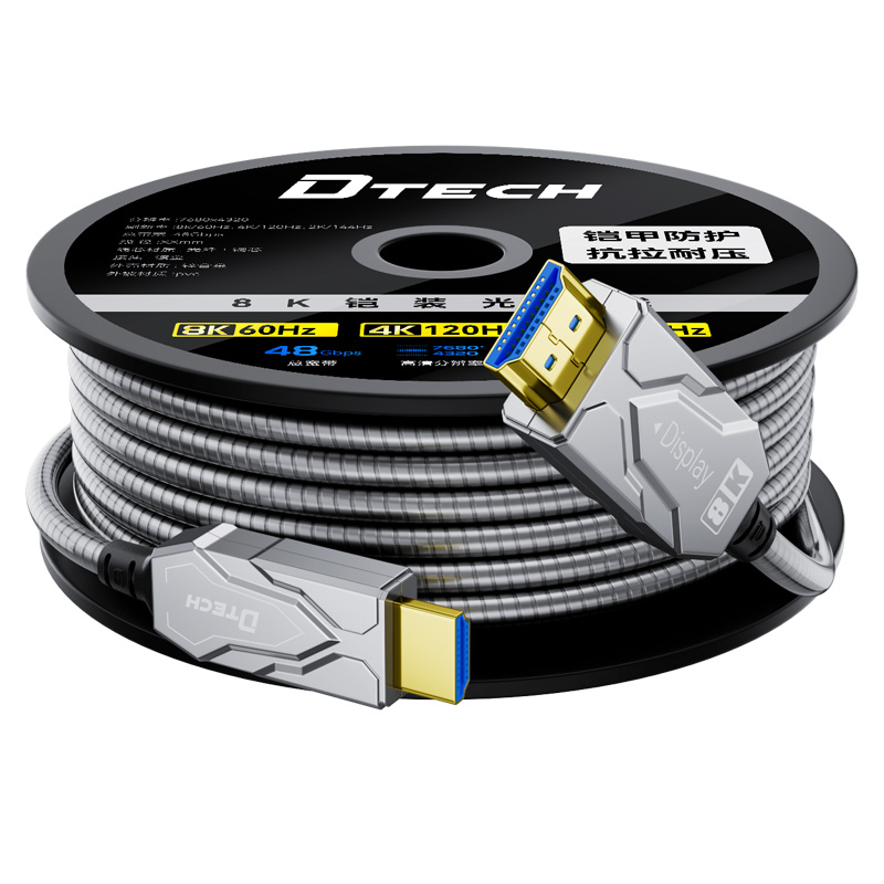 4K 8K HDMI Armored Cable: Ultra-clear picture quality, the first choice for home audio and video upgrade!